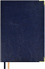 синий