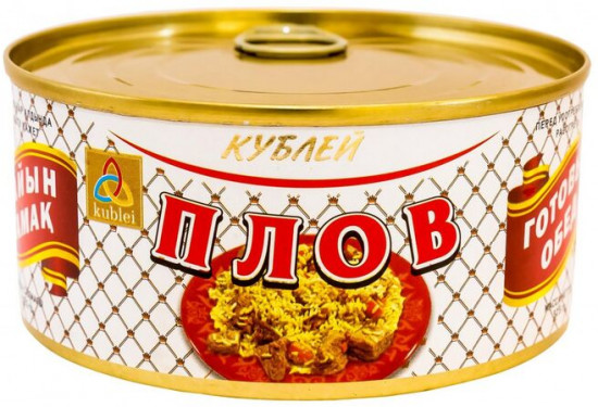 Плов
