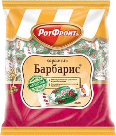 Карамель «Барбарис»