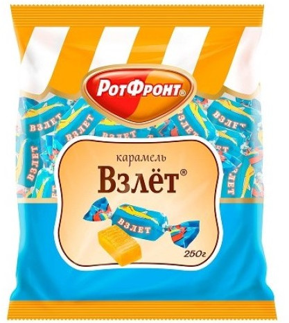 Карамель «Взлет»