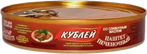 Паштет печеночный со сливочным маслом