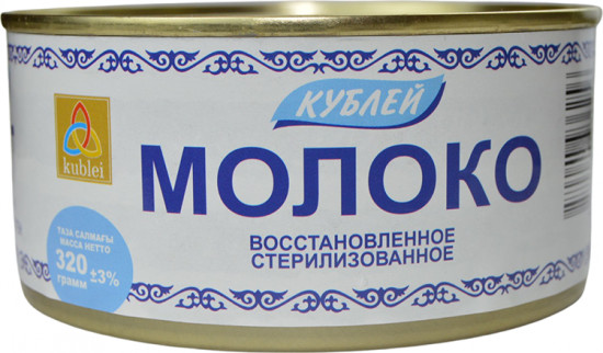 Молоко восстановленное стерилизованное