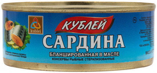 Сардина бланшированная в масле