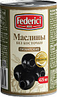 Маслины без косточки «Гигантские»