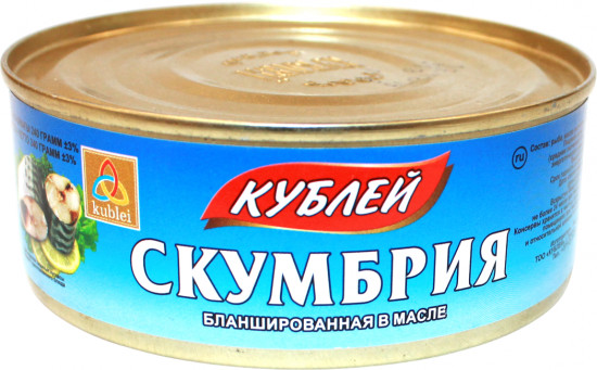 Скумбрия бланшированная в масле