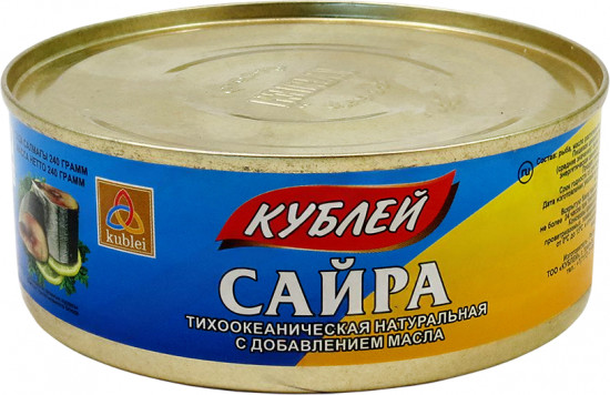 Сайра тихоокеанская натуральная с добавлением масла