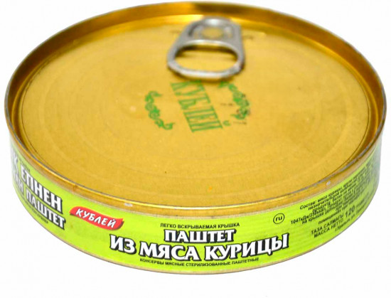 Паштет из мяса курицы
