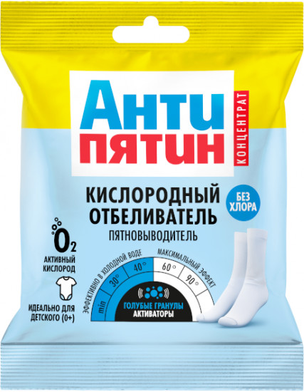 Отбеливатель кислородный без хлора
