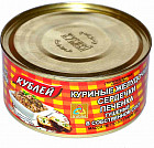 Куриные желудочки, сердечки, печенка тушеные в собственном соку