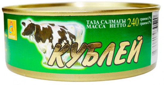 Говядина тушеная «Казахская»