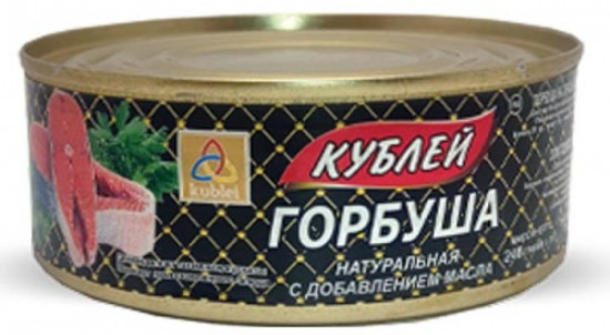 Горбуша натуральная с добавлением масла