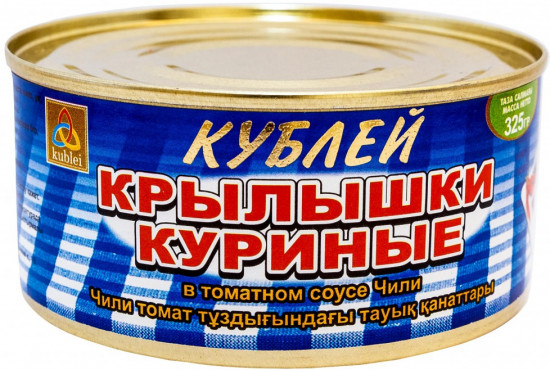 Крылышки куриные в томатном соусе «Чили»