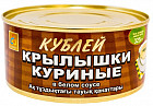 Крылышки куриные в белом соусе