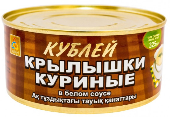 Крылышки куриные в белом соусе