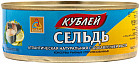 Сельдь атлантическая натуральная с добавлением масла