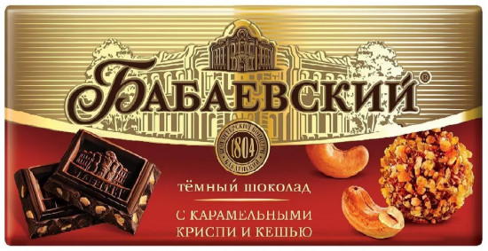 Шоколад тёмный «Карамельные криспи и кешью»