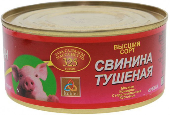 Свинина тушеная высшего сорта