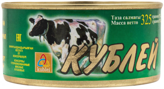 Говядина тушеная высшего сорта