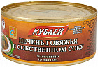 Печень говяжья в собственном соку