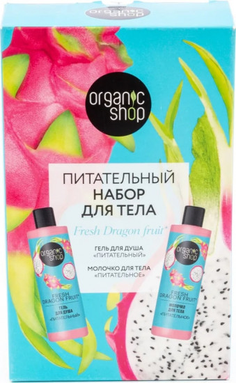Набор подарочный «Fresh dragon fruit»