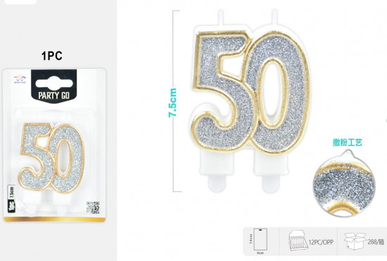 Свеча для торта число 50 «Shiny number»