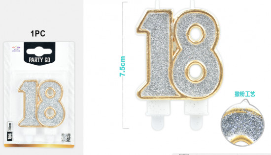 Свеча для торта число 18 «Shiny number»