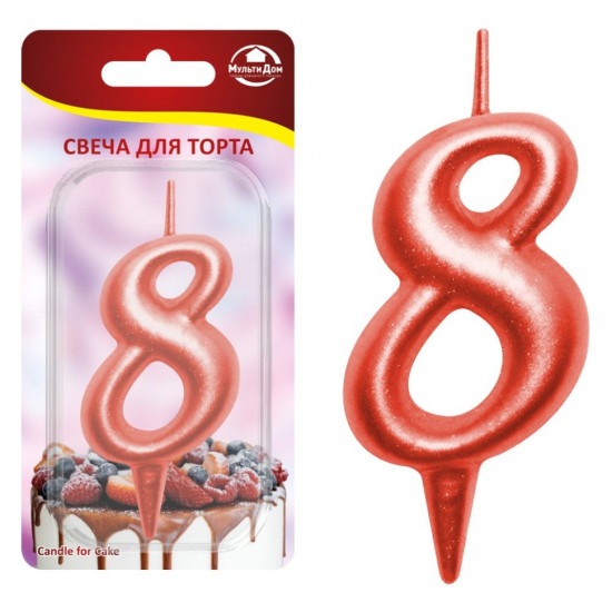 Свеча для торта цифра 8 «Овал»