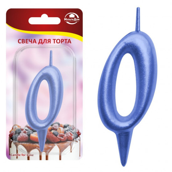 Свеча для торта цифра 0 «Овал»