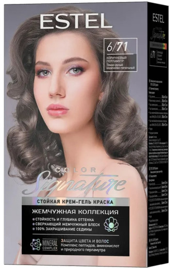 Крем-гель краска для волос «Color signature», оттенок 6/71 Коричневый перламутр