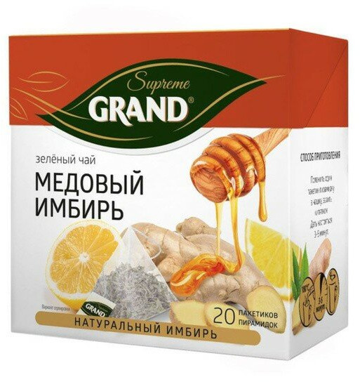 Чай зеленый «Медовый Имбирь»