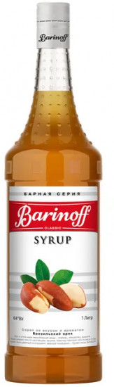Сироп «Бразильский орех»