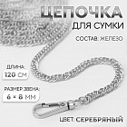күміс түстес