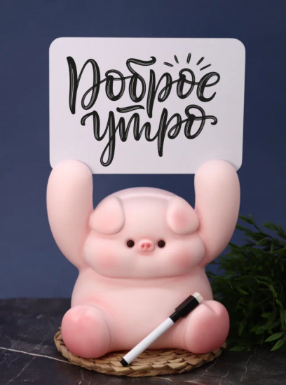 Копилка с табличкой и маркером «Piggy paws up»