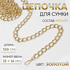 золотистый