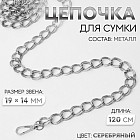 серебристый