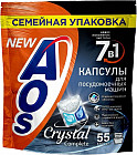 Капсулы для посудомоечных машин гибридные «7 в 1. Crystal»