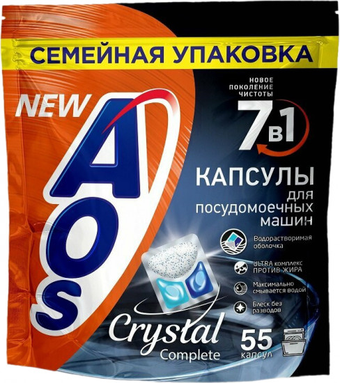 Капсулы для посудомоечных машин гибридные «7 в 1. Crystal»