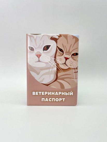 Обложка для ветеринарного паспорта «Sweet pair»