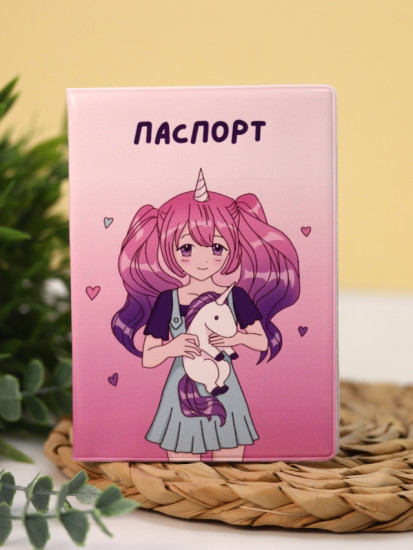 Обложка для паспорта «I'm unique unicorn girl»