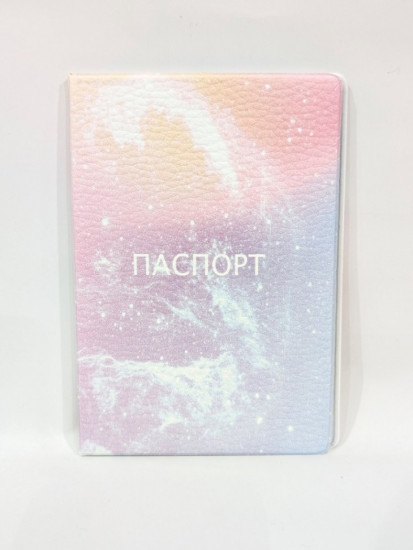 Обложка для паспорта «Pink constellation»