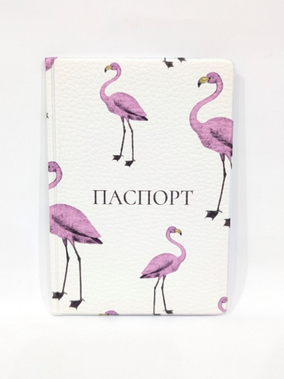 Обложка для паспорта «Purple flamingo»