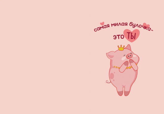 Обложка для паспорта «Самая милая булочка»