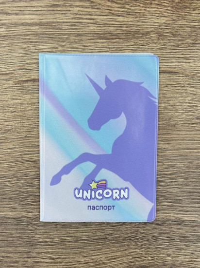 Обложка для паспорта «Purple unicorn»