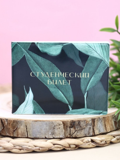 Обложка для студенческого билета «Tropical leaves»