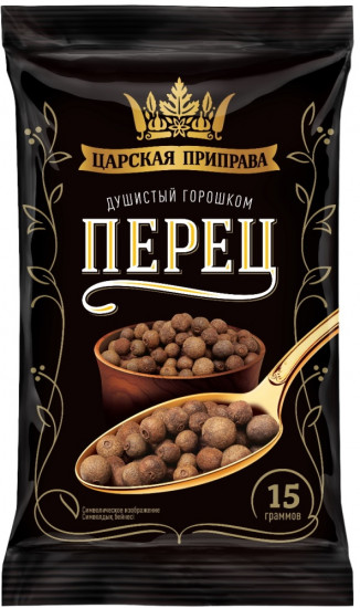 Перец душистый