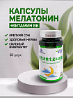 анти-меланхолия