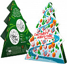 Календарь-ёлка с шоколадом «Снежный город»