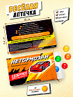 ассорти