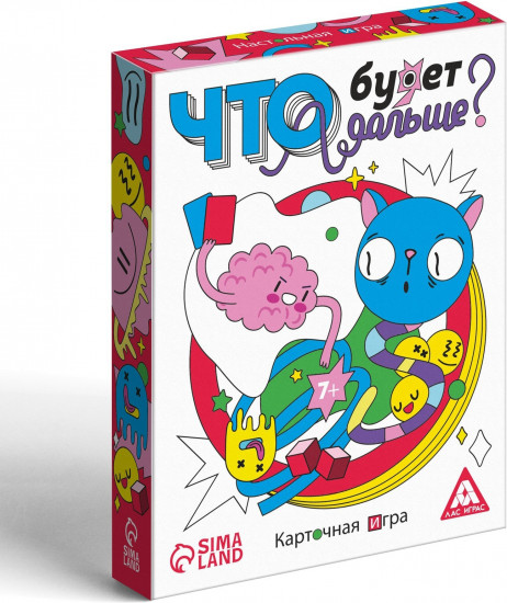 Игра настольная «Что будет дальше?»