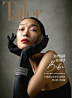 Журнал «Tatler», декабрь 2024 (#1)